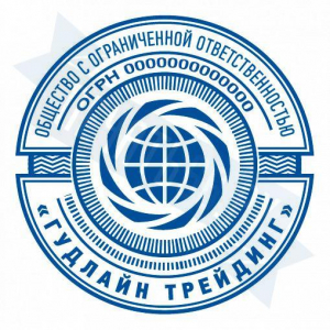 Макет печати для ООО с индивидуальным дизайном №39